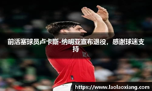 威廉williamhill体育