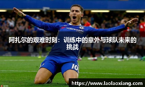 威廉williamhill体育