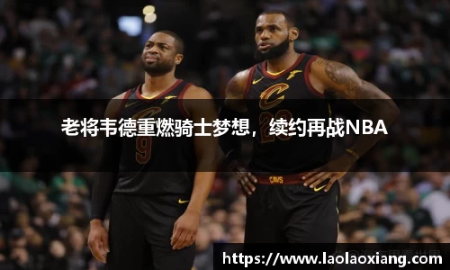 威廉williamhill