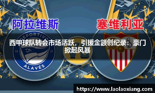 威廉williamhill体育