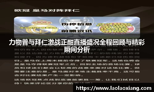 威廉williamhill体育