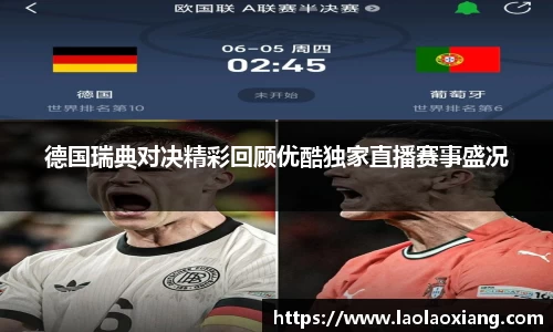 威廉williamhill