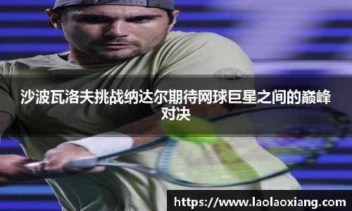 威廉williamhill体育
