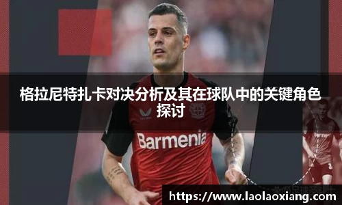 威廉williamhill体育