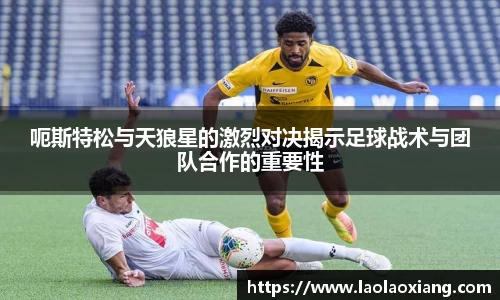 威廉williamhill体育
