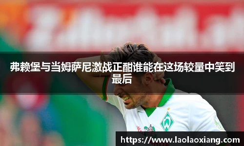 威廉williamhill