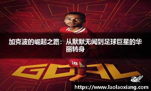 威廉williamhill体育