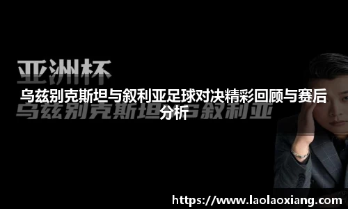 威廉williamhill中文官网