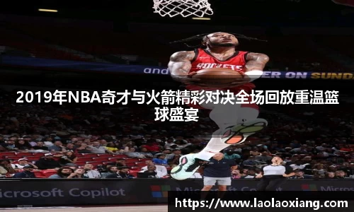 威廉williamhill
